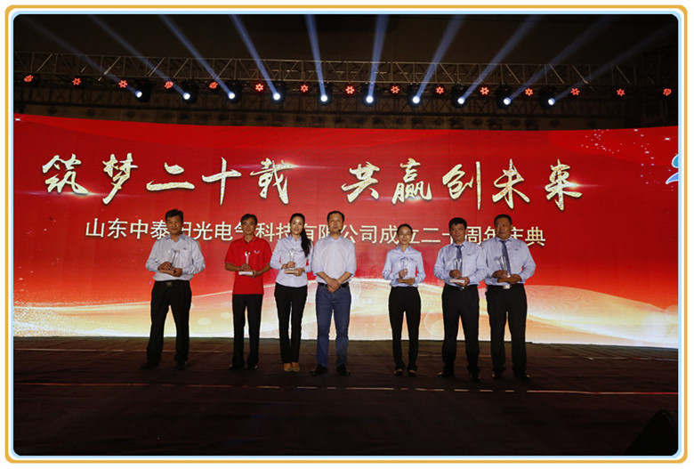 忠誠(chéng)員工獎(jiǎng)_副本_副本.jpg