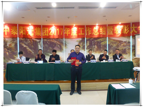銷售冠軍.jpg
