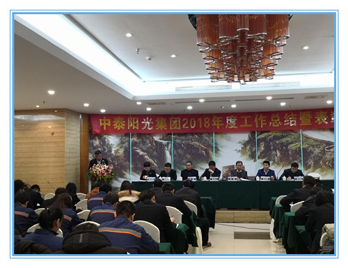 山秀鋒發(fā)言1_副本.jpg